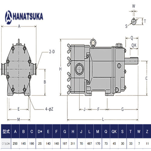 BOM-HANATSUKA-CF250-A