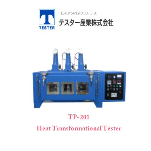 Heat Transformational Tester